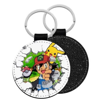 Pokemon brick, Μπρελόκ Δερματίνη, στρογγυλό ΜΑΥΡΟ (5cm)