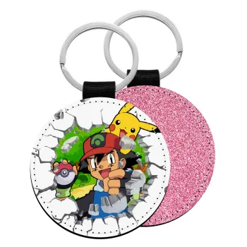 Pokemon brick, Μπρελόκ Δερματίνη, στρογγυλό ΡΟΖ (5cm)