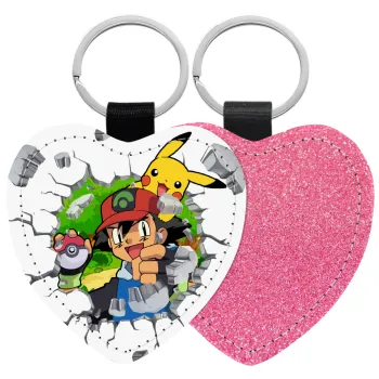 Pokemon brick, Μπρελόκ PU δερμάτινο glitter καρδιά ΡΟΖ
