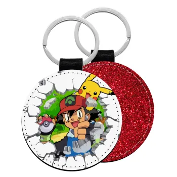 Pokemon brick, Μπρελόκ Δερματίνη, στρογγυλό ΚΟΚΚΙΝΟ (5cm)