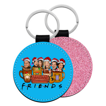FRIENDS xmas, Μπρελόκ Δερματίνη, στρογγυλό ΡΟΖ (5cm)