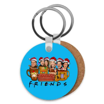 FRIENDS xmas, Μπρελόκ Ξύλινο στρογγυλό MDF Φ5cm
