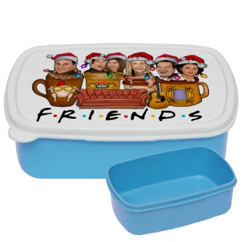 FRIENDS xmas, ΜΠΛΕ παιδικό δοχείο φαγητού (lunchbox) πλαστικό (BPA-FREE) Lunch Βox M18 x Π13 x Υ6cm