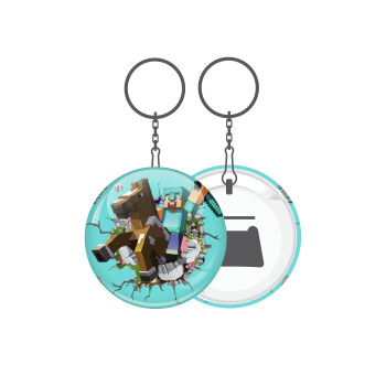 Minecraft brick, Μπρελόκ μεταλλικό 5cm με ανοιχτήρι