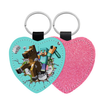 Minecraft brick, Μπρελόκ PU δερμάτινο glitter καρδιά ΡΟΖ