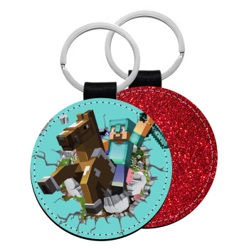 Minecraft brick, Μπρελόκ Δερματίνη, στρογγυλό ΚΟΚΚΙΝΟ (5cm)