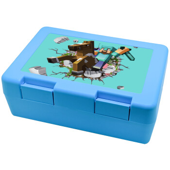 Minecraft brick, Παιδικό δοχείο κολατσιού ΓΑΛΑΖΙΟ 185x128x65mm (BPA free πλαστικό)