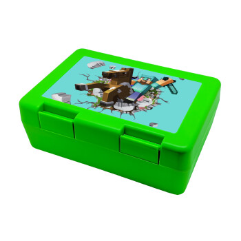 Minecraft brick, Παιδικό δοχείο κολατσιού ΠΡΑΣΙΝΟ 185x128x65mm (BPA free πλαστικό)