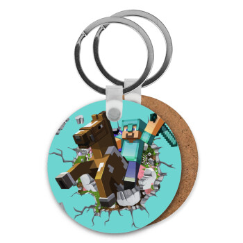 Minecraft brick, Μπρελόκ Ξύλινο στρογγυλό MDF Φ5cm