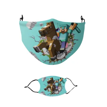 Minecraft brick, Μάσκα υφασμάτινη παιδική πολλαπλών στρώσεων με υποδοχή φίλτρου