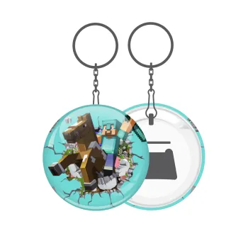 Minecraft brick, Μπρελόκ μεταλλικό 5cm με ανοιχτήρι