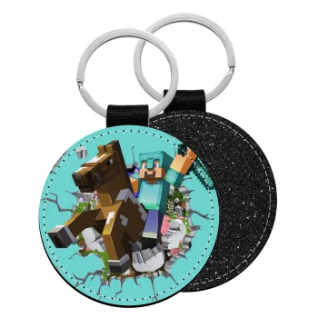 Minecraft brick, Μπρελόκ Δερματίνη, στρογγυλό ΜΑΥΡΟ (5cm)