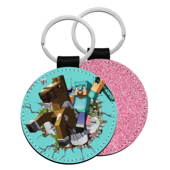 Minecraft brick, Μπρελόκ Δερματίνη, στρογγυλό ΡΟΖ (5cm)