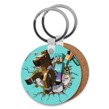 Minecraft brick, Μπρελόκ Ξύλινο στρογγυλό MDF Φ5cm