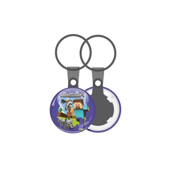 Minecraft Alex, Μπρελόκ mini 2.5cm