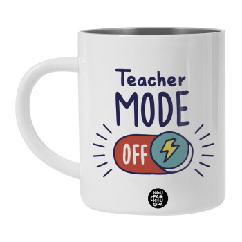 Teacher mode, Λευκή Ανοξείδωτη Μεταλλική Κούπα 450ml - Διπλού Τοιχώματος 