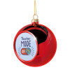 Teacher mode, Χριστουγεννιάτικη μπάλα δένδρου Κόκκινη 8cm