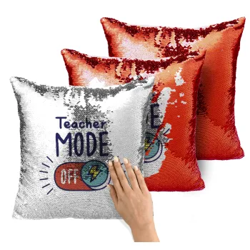 Teacher mode, Μαξιλάρι καναπέ Μαγικό Κόκκινο με πούλιες 40x40cm περιέχεται το γέμισμα