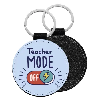 Teacher mode, Μπρελόκ Δερματίνη, στρογγυλό ΜΑΥΡΟ (5cm)