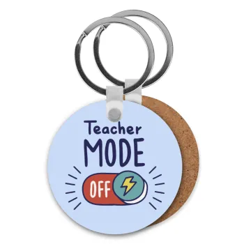 Teacher mode, Μπρελόκ Ξύλινο στρογγυλό MDF Φ5cm