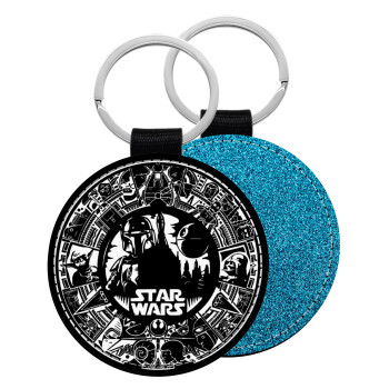 Star Wars Disk, Μπρελόκ Δερματίνη, στρογγυλό ΜΠΛΕ (5cm)