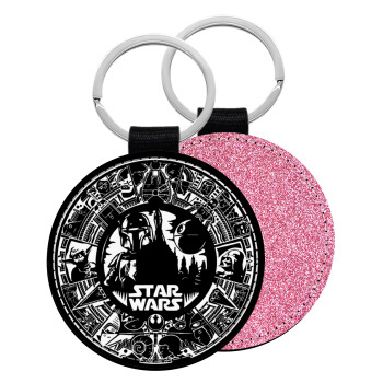 Star Wars Disk, Μπρελόκ Δερματίνη, στρογγυλό ΡΟΖ (5cm)