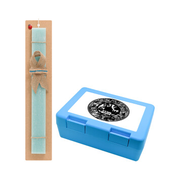 Star Wars Disk, Easter Set, children's snack container BLUE & Easter aromatic flat candle (30cm) (TURQUOISE)