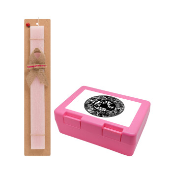 Star Wars Disk, Easter Set, children's snack container PINK & scented flat Easter candle (30cm) (PINK)