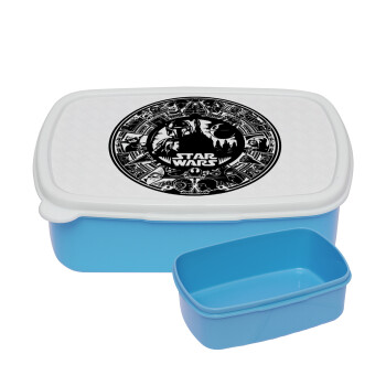 Star Wars Disk, ΜΠΛΕ παιδικό δοχείο φαγητού (lunchbox) πλαστικό (BPA-FREE) Lunch Βox M18 x Π13 x Υ6cm