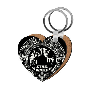 Star Wars Disk, Μπρελόκ Ξύλινο καρδιά MDF