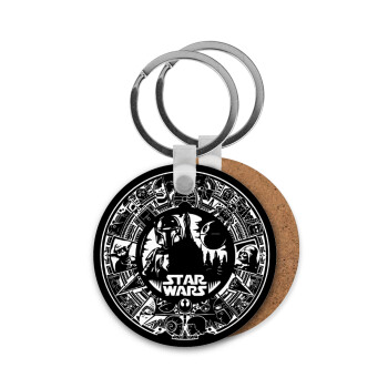 Star Wars Disk, Μπρελόκ Ξύλινο στρογγυλό MDF Φ5cm