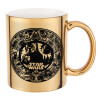 Mug ceramic, gold mirror, 330ml