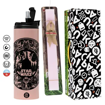 Star Wars Disk, Πασχαλινή Λαμπάδα με  ΡΟΖ Travel Tumbler θερμό (600ml, BPA free) & κερί αρωματικό πλακέ (30cm) (ΡΟΖ)