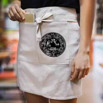 Star Wars Disk, Ποδιά Μέσης με διπλή τσέπη Barista/Bartender, Beige