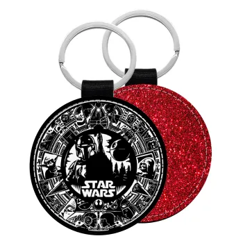 Star Wars Disk, Μπρελόκ Δερματίνη, στρογγυλό ΚΟΚΚΙΝΟ (5cm)