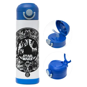 Star Wars Disk, Παιδικό παγούρι θερμό, ανοξείδωτο, με καλαμάκι ασφαλείας, ΜΠΛΕ (500ml)