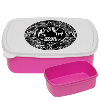 Star Wars Disk, ΡΟΖ παιδικό δοχείο φαγητού (lunchbox) πλαστικό (BPA-FREE) Lunch Βox M18 x Π13 x Υ6cm