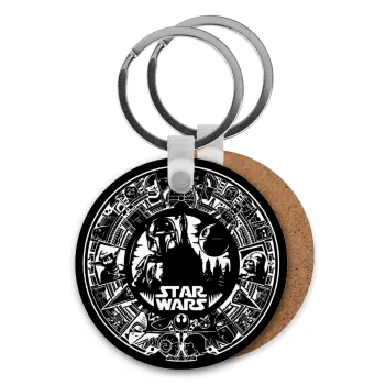 Star Wars Disk, Μπρελόκ Ξύλινο στρογγυλό MDF Φ5cm