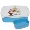 ΜΠΛΕ παιδικό δοχείο φαγητού (lunchbox) πλαστικό (BPA-FREE) Lunch Βox M18 x Π13 x Υ6cm