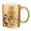 Mug ceramic, gold mirror, 330ml