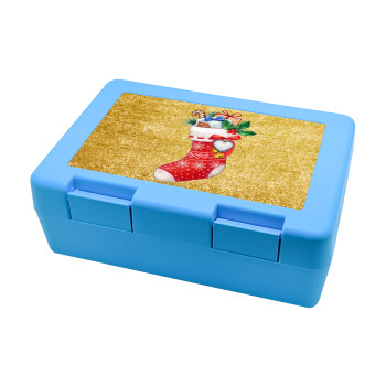 Xmas boot, Children's cookie container LIGHT BLUE 185x128x65mm (BPA free plastic)