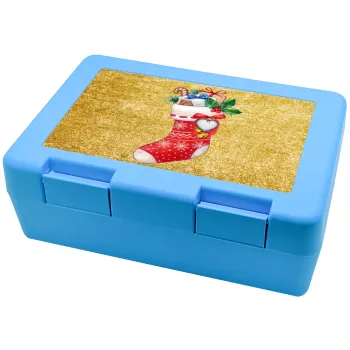 Xmas boot, Children's cookie container LIGHT BLUE 185x128x65mm (BPA free plastic)
