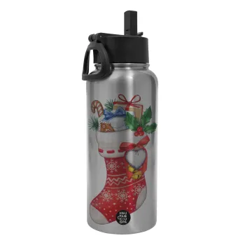 Xmas boot, Metal mug thermo Silver with Straw and Spout Lid (Stainless steel), double wall, 950ml
