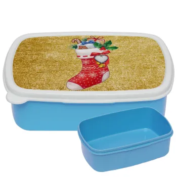 Xmas boot, ΜΠΛΕ παιδικό δοχείο φαγητού (lunchbox) πλαστικό (BPA-FREE) Lunch Βox M18 x Π13 x Υ6cm
