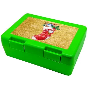 Xmas boot, Children's cookie container GREEN 185x128x65mm (BPA free plastic)