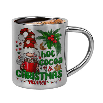 Hot cocoa and Christmas movies, Κουπάκι μεταλλικό διπλού τοιχώματος για espresso (220ml)
