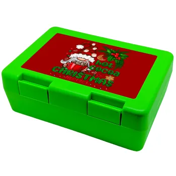Hot cocoa and Christmas movies, Children's cookie container GREEN 185x128x65mm (BPA free plastic)