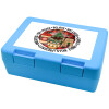 Children's cookie container LIGHT BLUE 185x128x65mm (BPA free plastic)