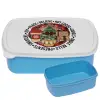 ΜΠΛΕ παιδικό δοχείο φαγητού (lunchbox) πλαστικό (BPA-FREE) Lunch Βox M18 x Π13 x Υ6cm