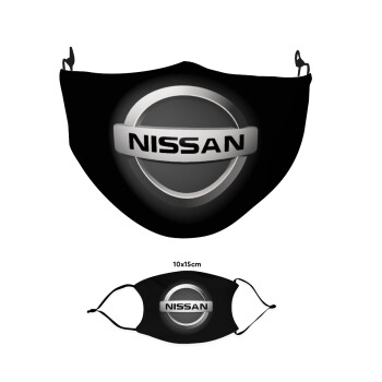 nissan, Μάσκα υφασμάτινη παιδική πολλαπλών στρώσεων με υποδοχή φίλτρου